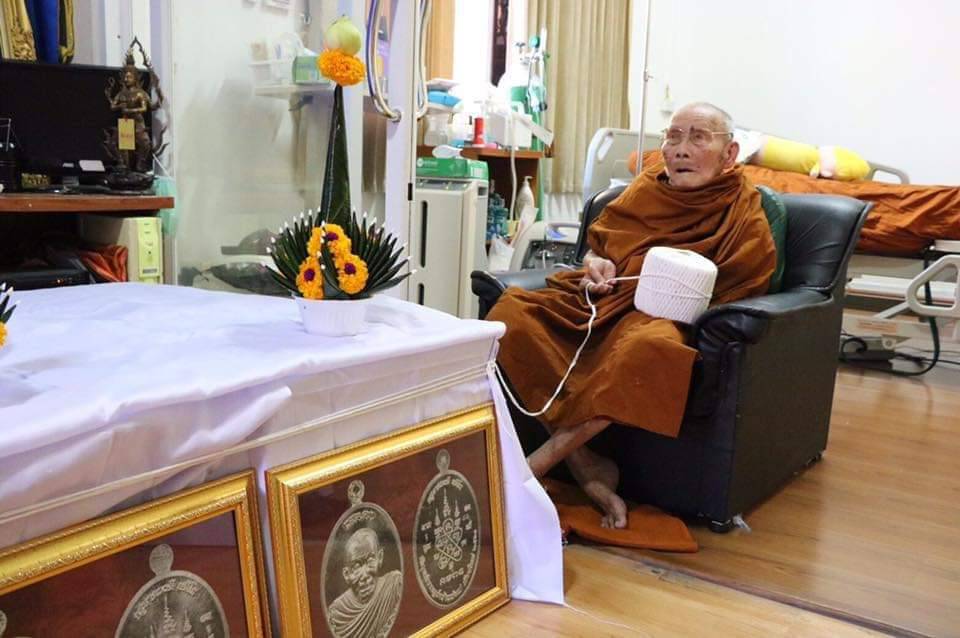 เหรียญเมตตา ลาภ ผล พูน ทวี ครูบาดวงดี วัดบ้านฟ่อน ปี 2561 (พระอริยะเจ้า ผู้มีพลังจิตที่เย็นที่สุดในล้านนา)