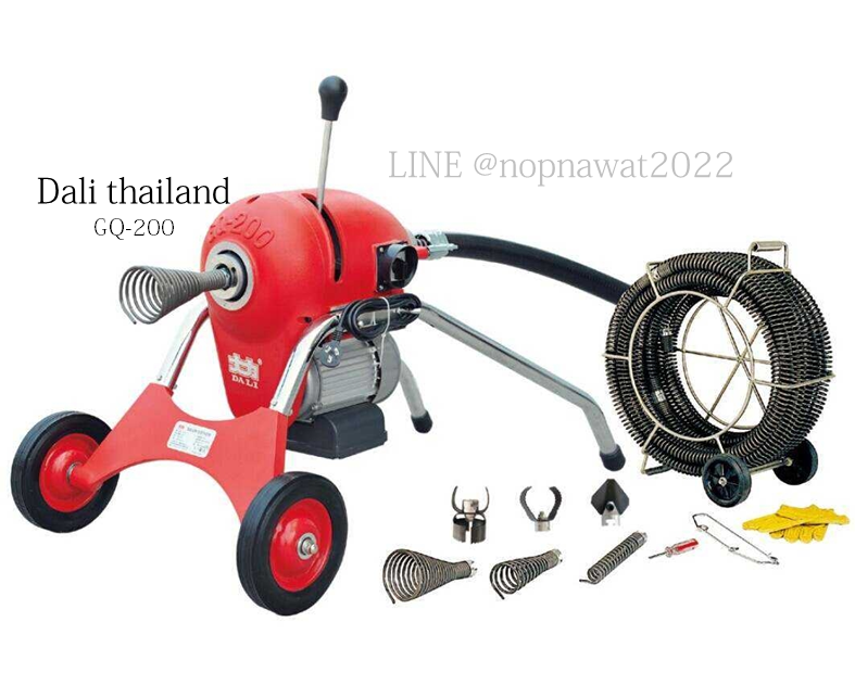 เครื่องทะลวงท่องูเหล็ก DALI GQ-200 งูเหล็กทะลวงท่อ เครื่องล้างท่อไฟฟ้า
