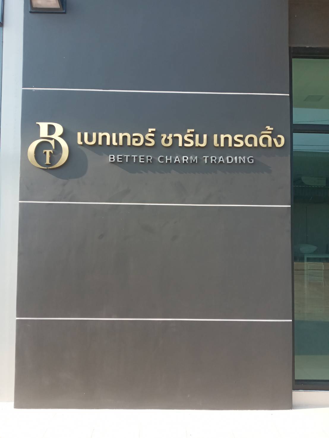 งานติดตั้งป้าย อักษรสแตนเลสเนื้อทองแฮร์ไลน์ ยกขอบ 2cm.