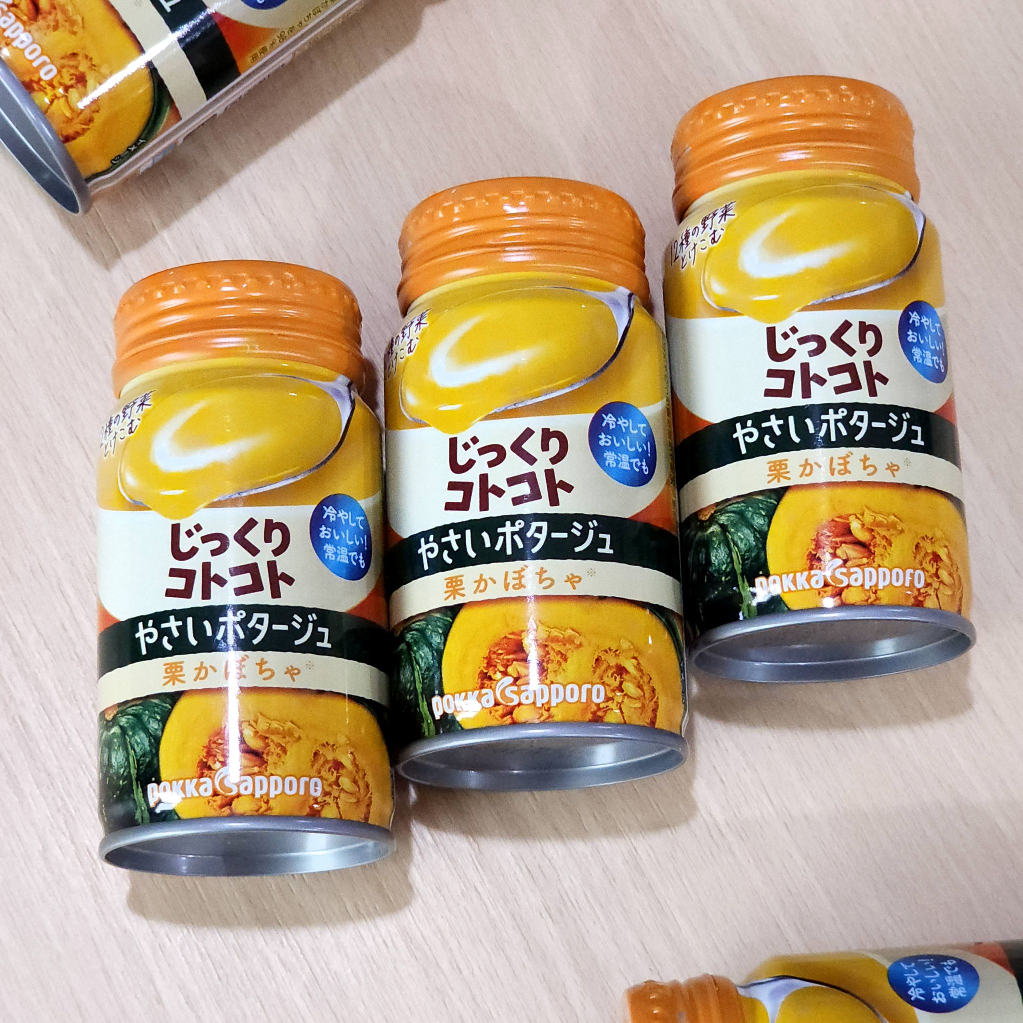 ***set 3 กระป๋อง*** ***ควรบริโภคก่อน 31.10.2024*** ซุปครีมฟักทอง Pokka Sapporo 170g รสชาติอูมามิ