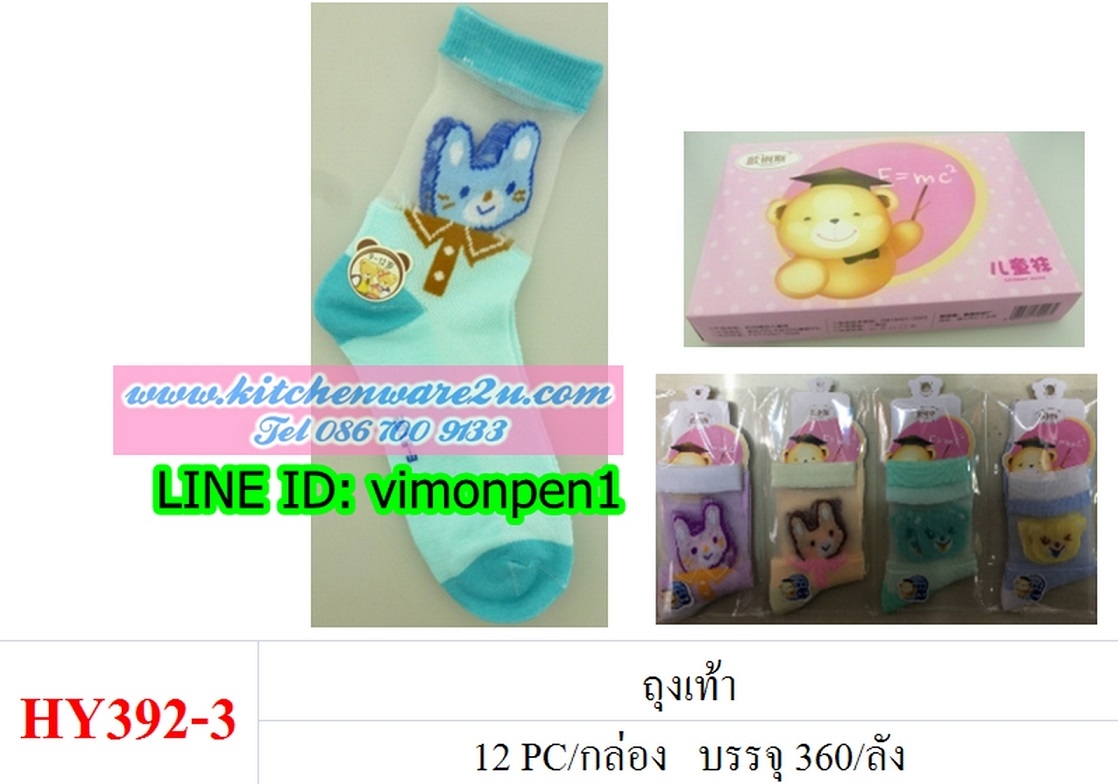 P10139 ถุงเท้าการ์ตูน น่ารัก ผ้าดี ราคาส่งต่อ 1 โหล: 12 คู่ (เฉลี่ย 15 บ/คู่ ขายส่งทุกอย่าง 20 บาท)