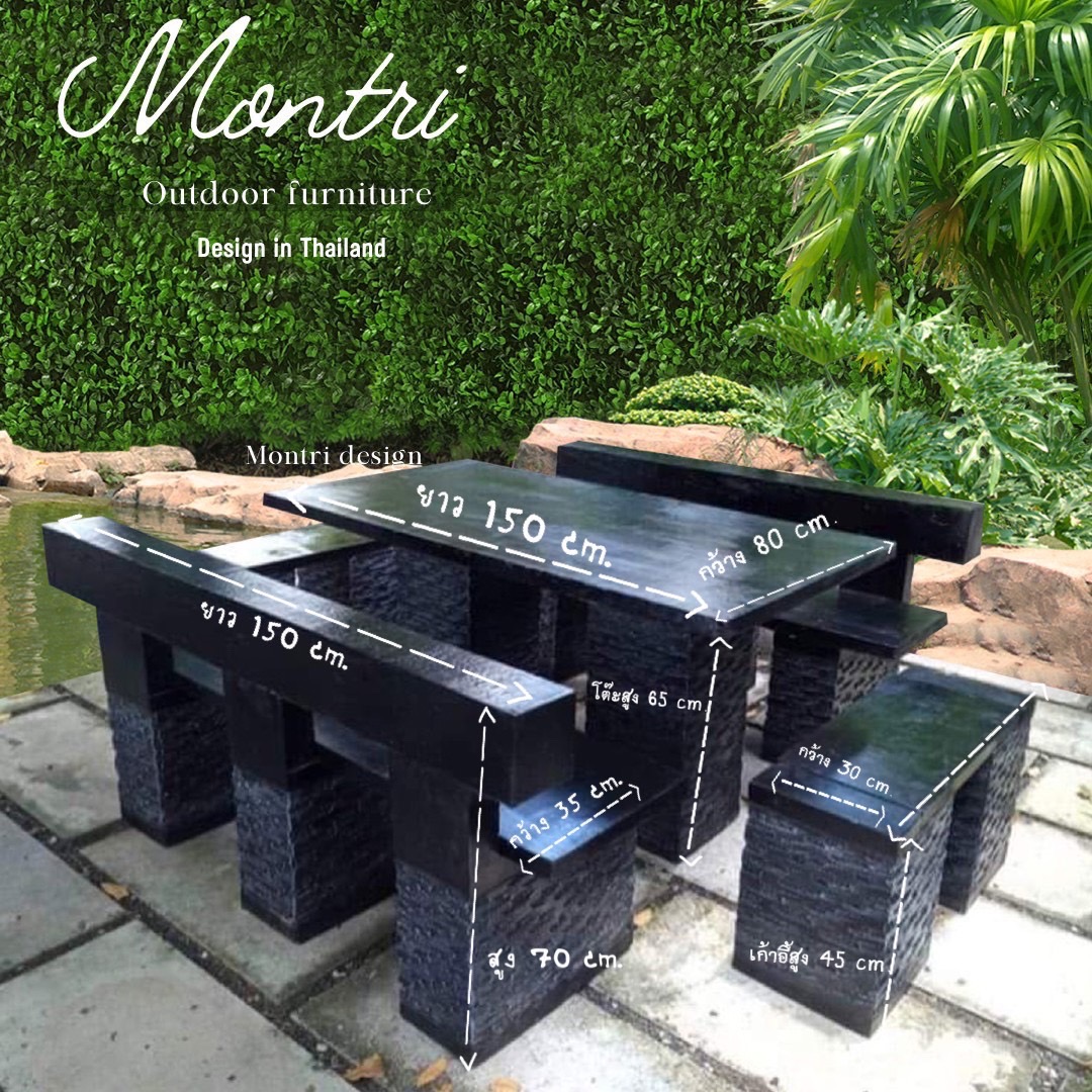 โต๊ะโมเดิร์นพนักพิง โต๊ะสนามปูนปั้น โตีะสนามโมเดิร์น ขนาด 150*80 cm. รุ่น LA03