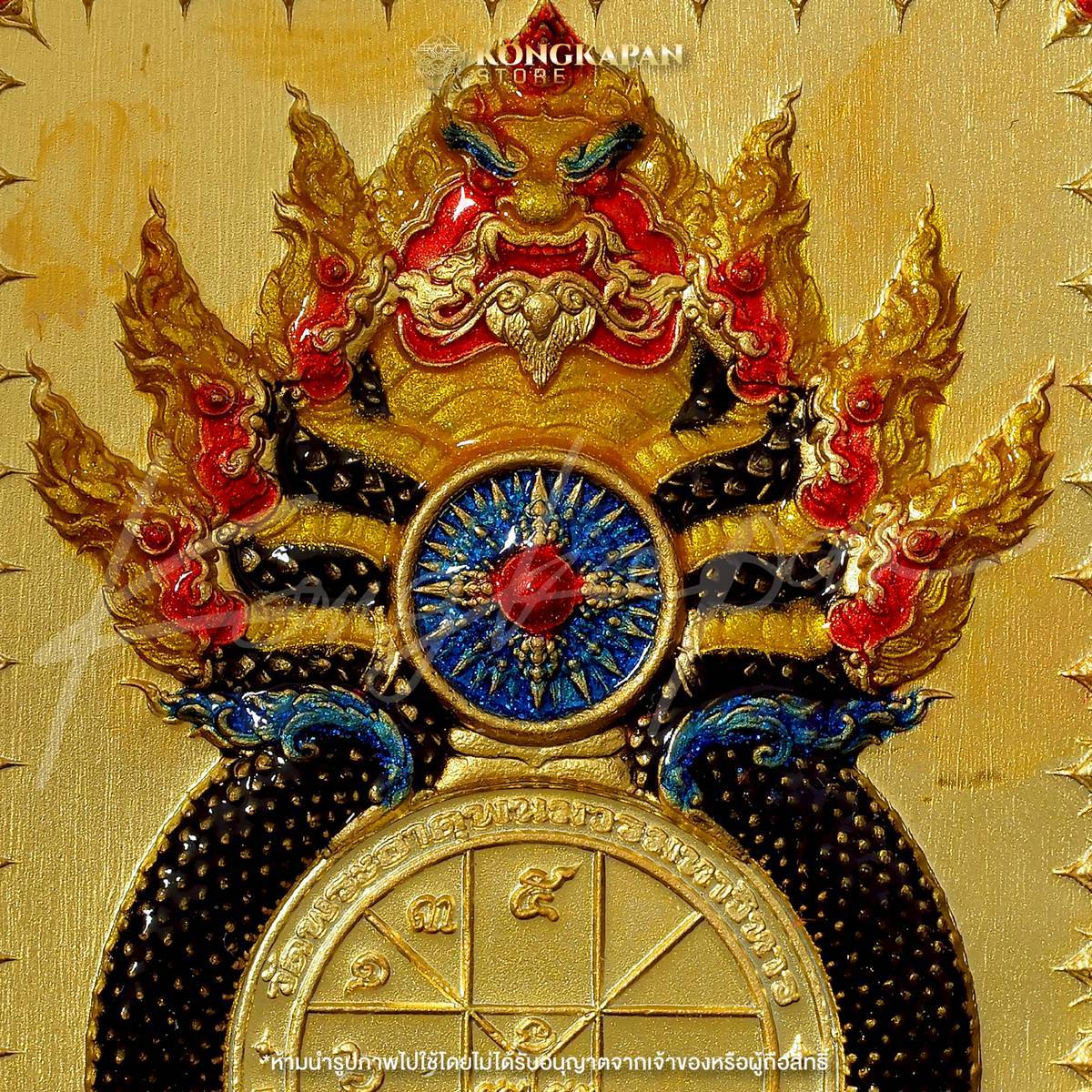 เหรียญพระธาตุพนม หลวงปู่ศิลา พญาศรีสัตตนาคราช รุ่น มหาบารมี มหาเศรษฐี วัดพระธาตุพนมวรมหาวิหาร