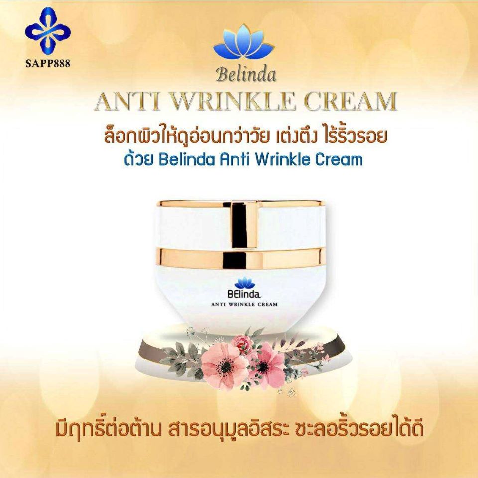 Belinda Bliss แป้งพัฟ ทูเวย์ แป้งพัฟ กันน้ำ 100 % มีรองพื้นในตัว SPF 20 PA+++ป้องกันแดด ปกปิดนวลเนียน เนื้อแป้งบางเบา ไม่อุดตันรูขุมขน ดูเป็นธรรมชาติ 