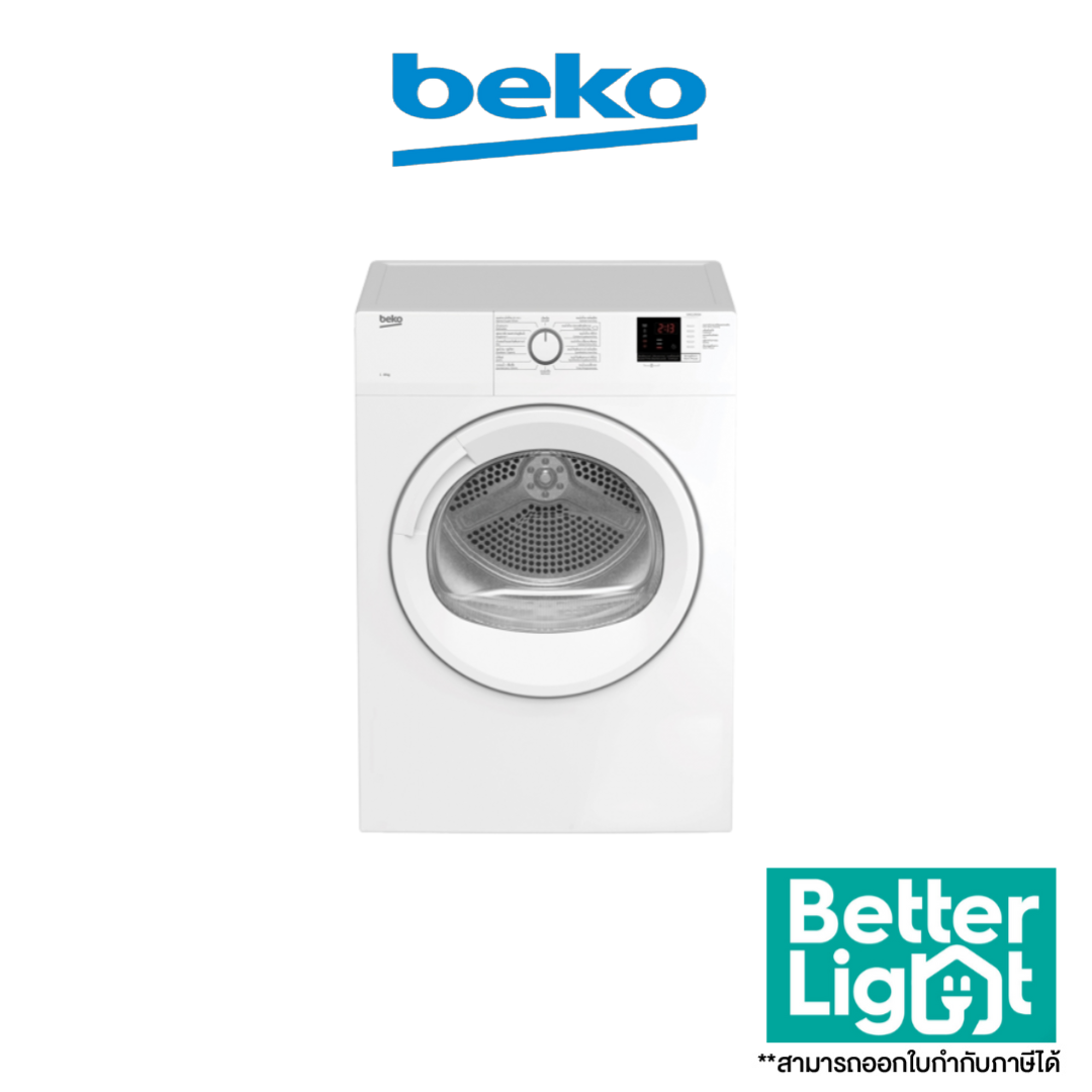 BEKO เครื่องซักผ้าฝาหน้า 8 กก. ( ProSmart Inverter, หน้าจอแสดงผล LCD, โปรแกรมการซัก 15 โปรแกรม ) / รุ่น WCV8612XS0ST ( รับประกัน 2 ปี )