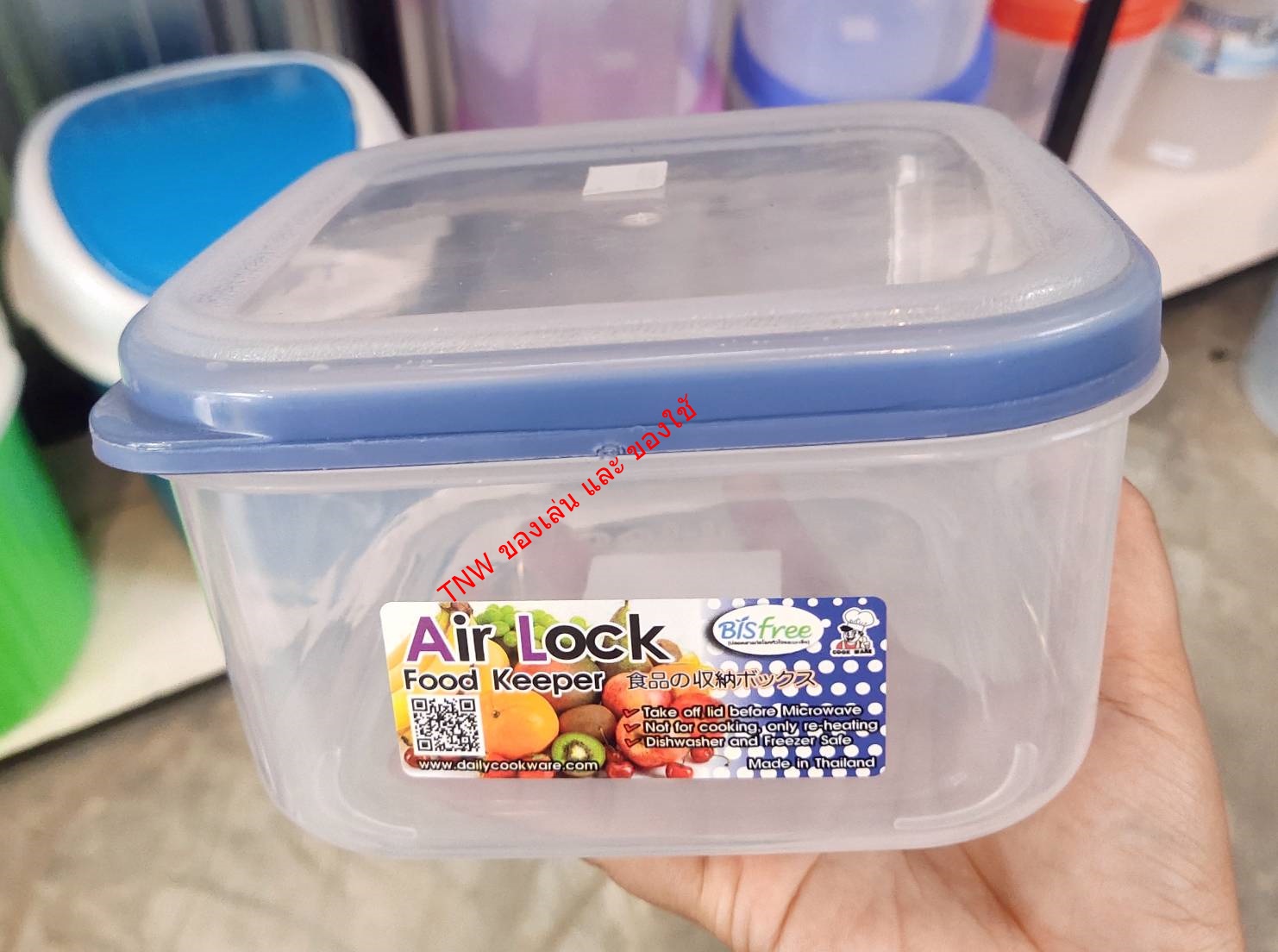 กล่องถนอมอาหาร กล่องข้าว กล่องใส่อาหาร กล่องพลาสติก