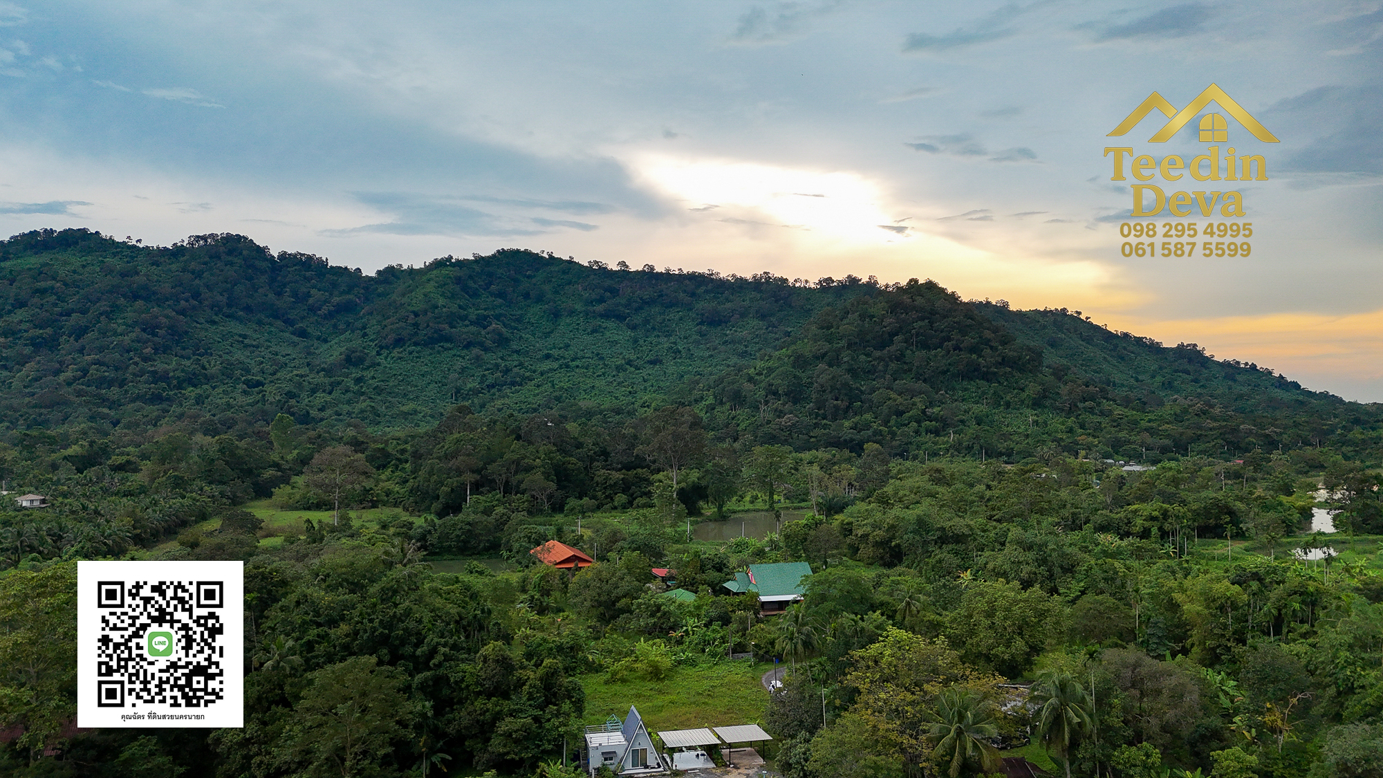 ที่ดินนครนายก วิวภูเขา ขนาด 159 ตรว ต.เขาพระ อ.เมือง จ.นครนายก