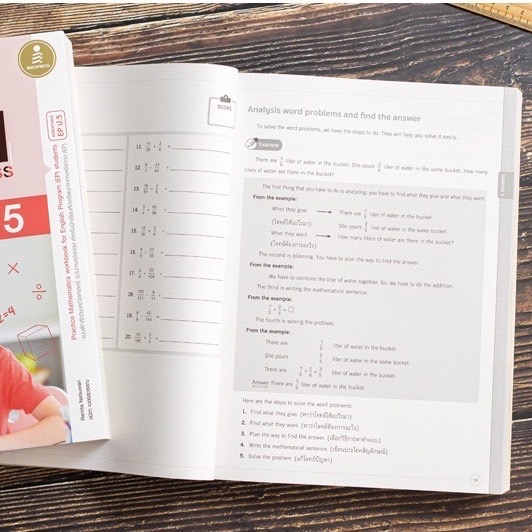 Infopress (อินโฟเพรส) Future Math Success : Grade 5 (คณิตศาสตร์ EP ป.5) - 08293