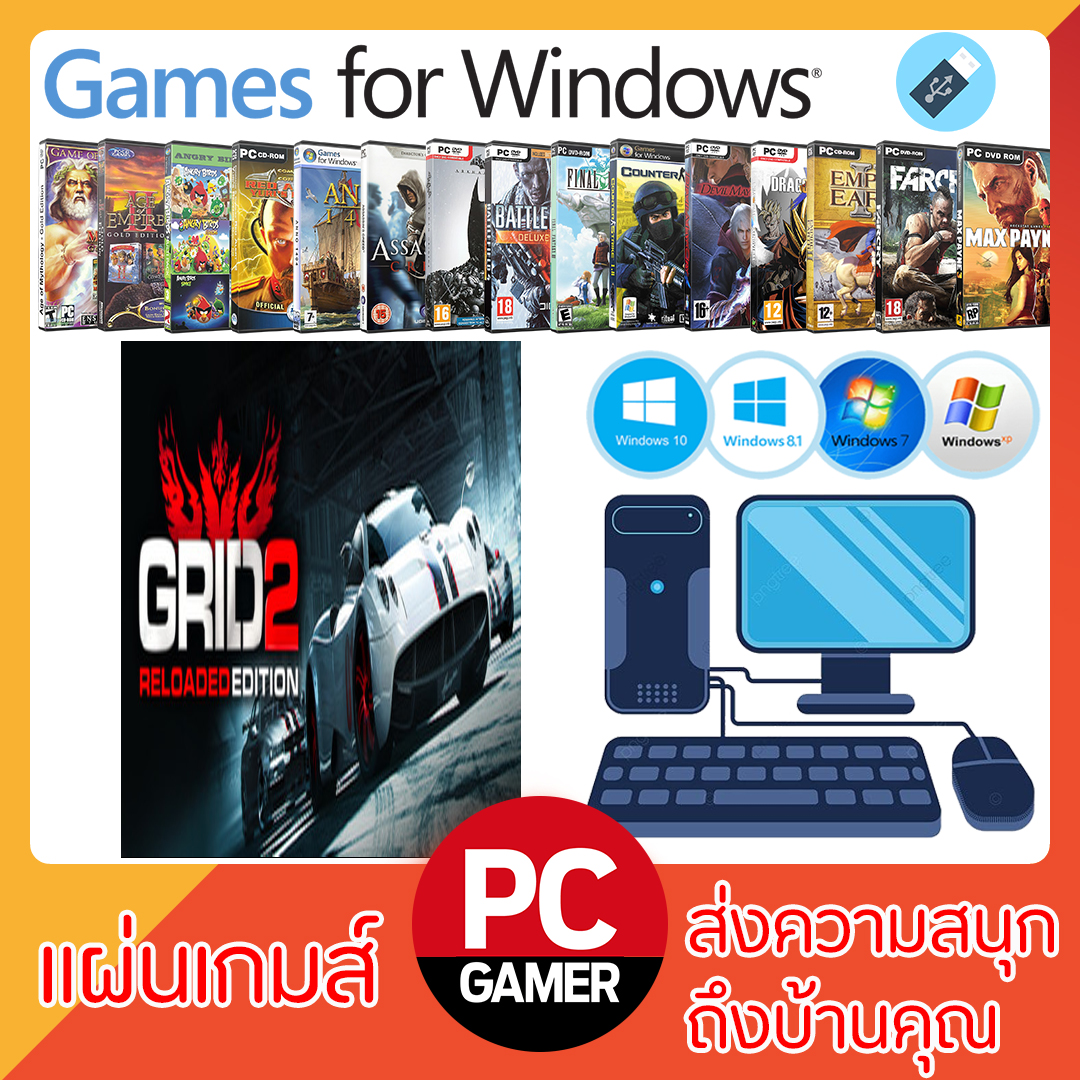แผ่นเกมส์คอม : GRID 2 Reloaded Edition