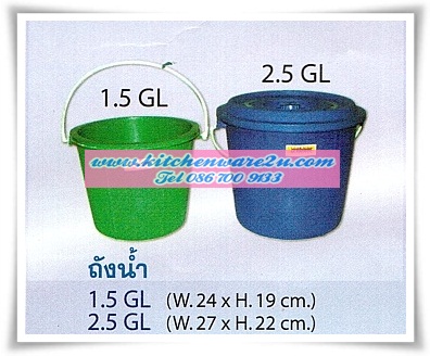 P03940 กะละมังขอบหยัก 024 (26*21*11 cm) เหนียว ทน ราคาส่งต่อโหล: 12 ใบ (คลิ๊กที่สินค้าเพื่อดูรายละเอียด)