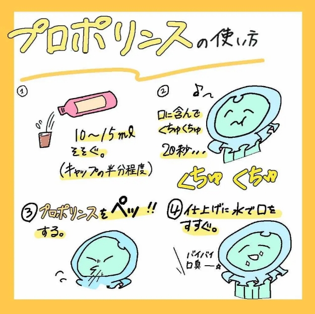 น้ำยาบ้วนปาก Propolinse !!ขวดใหญ่‼️ 600ml สีชมพูสูตร Sakura ไม่แสบปาก