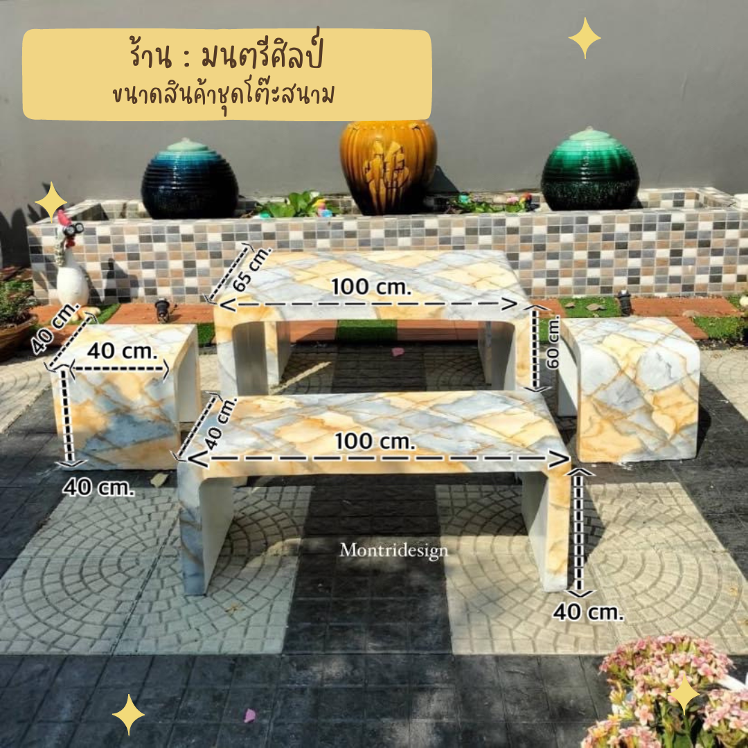 โต๊ะสนามกลางแจ้ง ชุดโต๊ะสนาม โต๊ะสนาม ชุดโต๊ะปูนซีเมนตร์ รุ่น Loft สุดโมเดิร์น