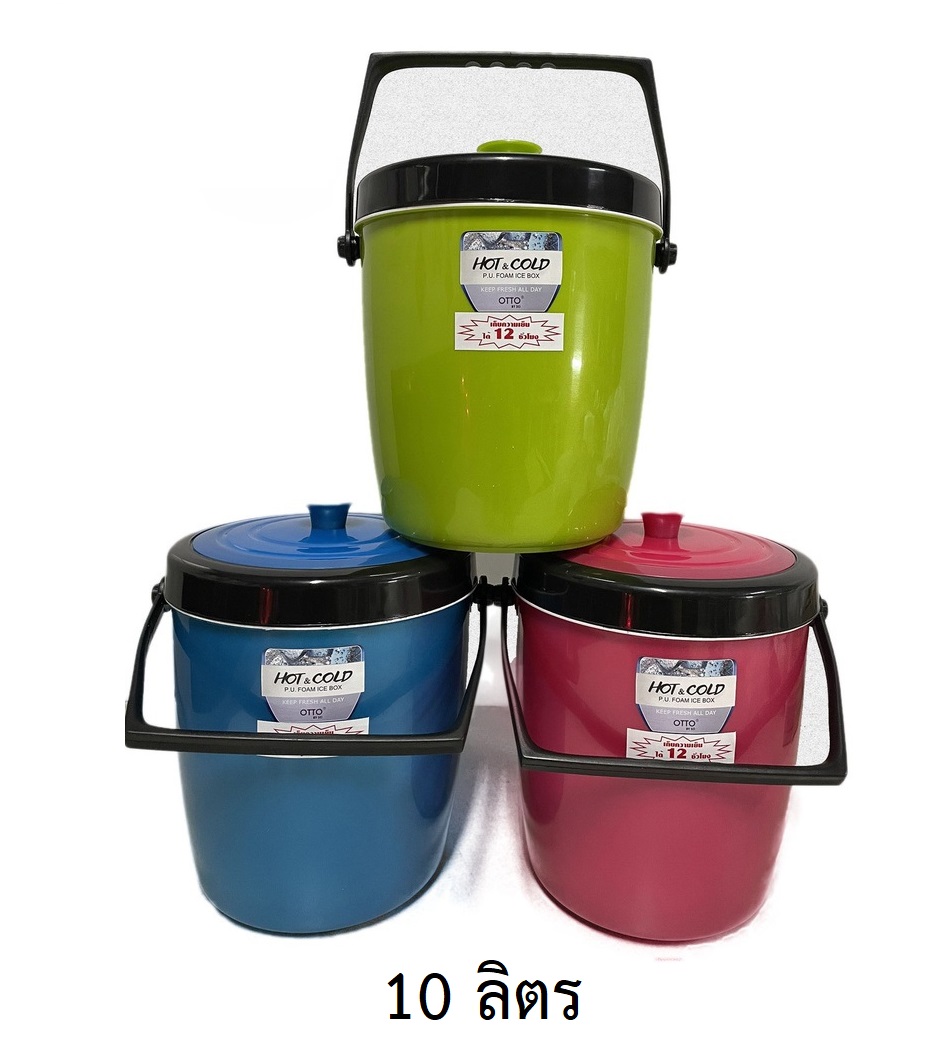 P10094 กระติกน้ำ 10 ลิตร เกรดเอ เก็บร้อนเย็นได้ (26x26x30 cm) No.J425A (ราคาขายส่งต่อ 12 ใบ:เฉลี่ย 210 บต่อใบ)