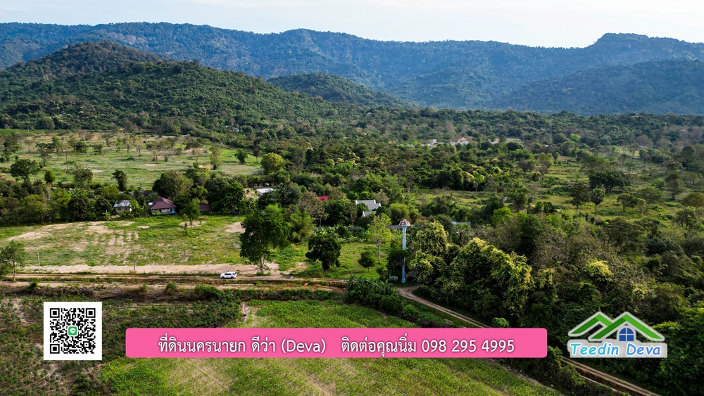 ที่ดินนครนายก วิวภูเขา ที่ดินแปลงเล็ก ขนาด 1 ไร่ เหมาะกับ สร้างบ้านตากอากาศ วิวเขาสวยแบบพาโนราม่า ต.เขาพระ อ.เมือง จ.นครนายก