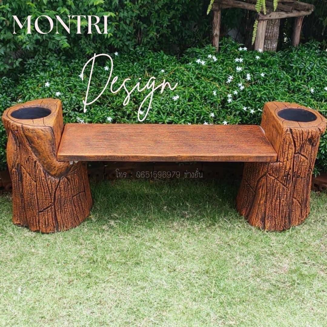 เก้าอี้สนามปูนลายไม้ 2in1 เก้าอี้กระถางต้นไม้ งาน DIY ทำจากปูนปั้นสด เสมือนไม้จริง ดูเป็นธรรมชาต ปัดสีด้วยมือสุดปราณีต