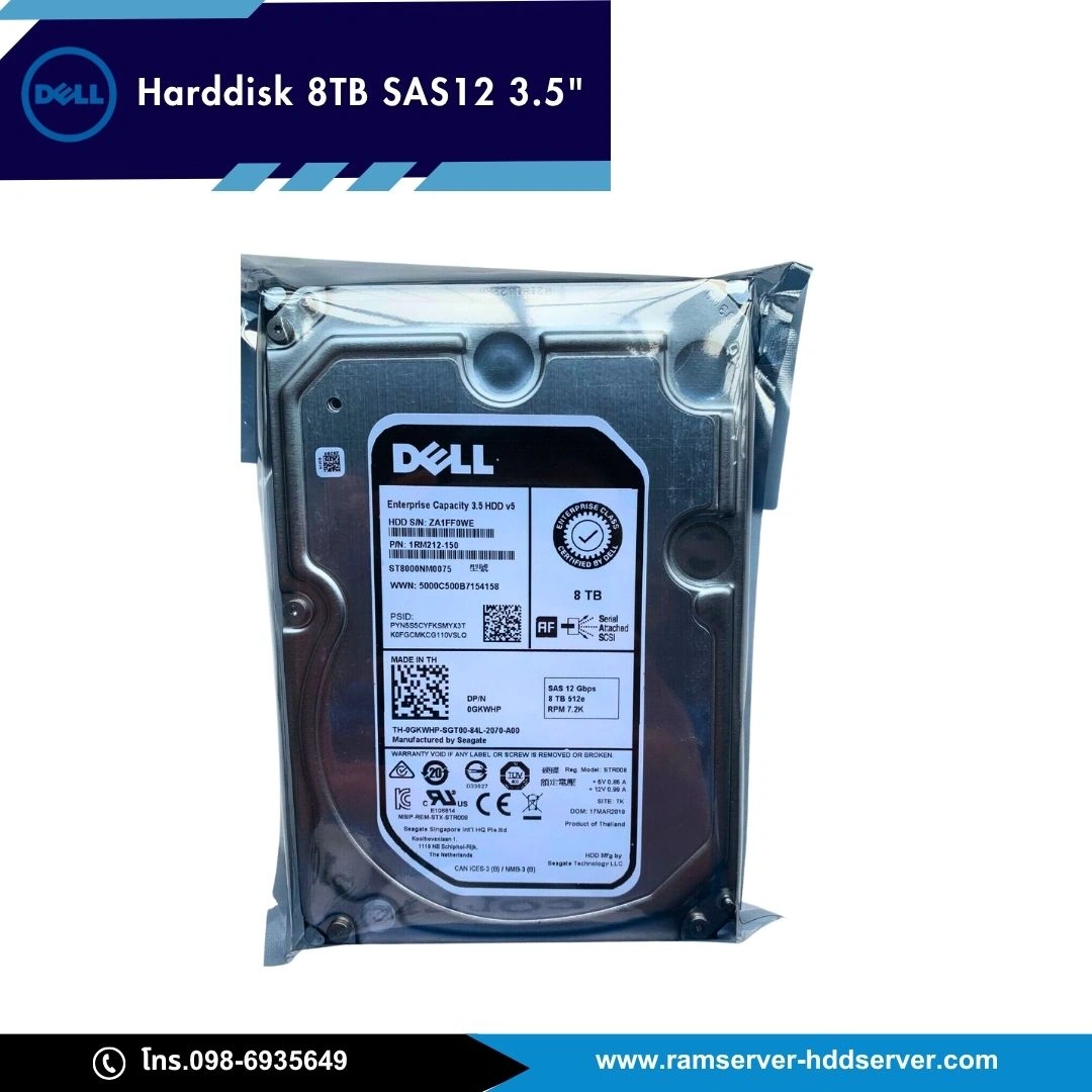 HDD Dell 8TB SAS 12Gbps สำหรับ R330 ประกันศูนย์ Dell Thailand
