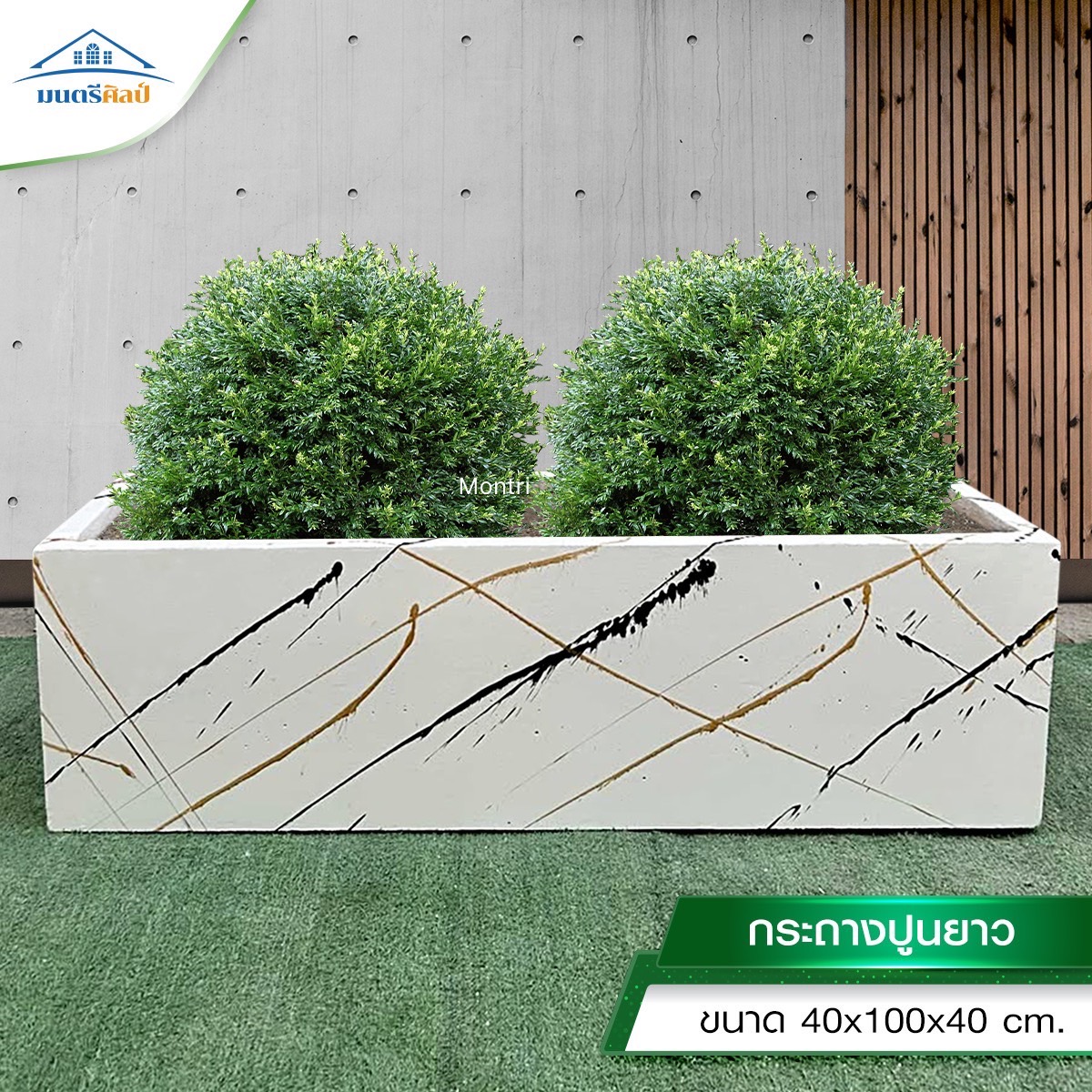 กระถางปูนปั้น เช็ต 10 ใบ ขนาด 40x100x40 ซม. ที่มาพร้อมความเรียบง่ายแต่แข็งแกร่ง ลงสีพร้อมเคลือบเงา