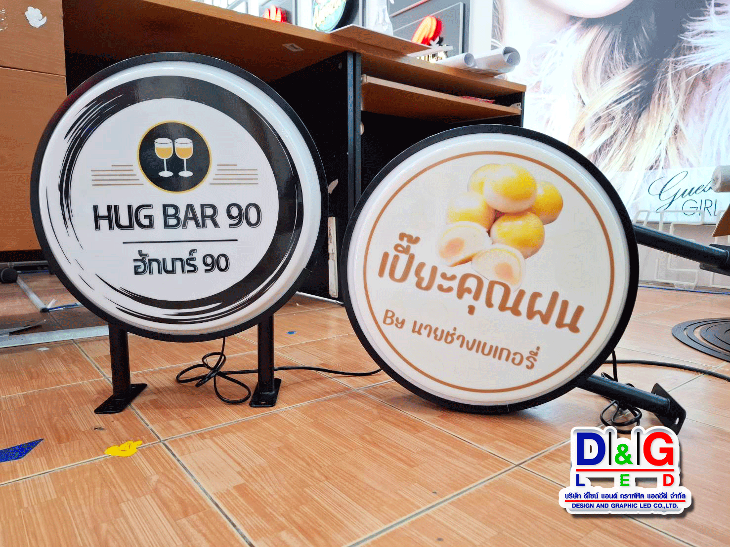 ป้ายตู้ไฟวงกลม HUN BAR 90