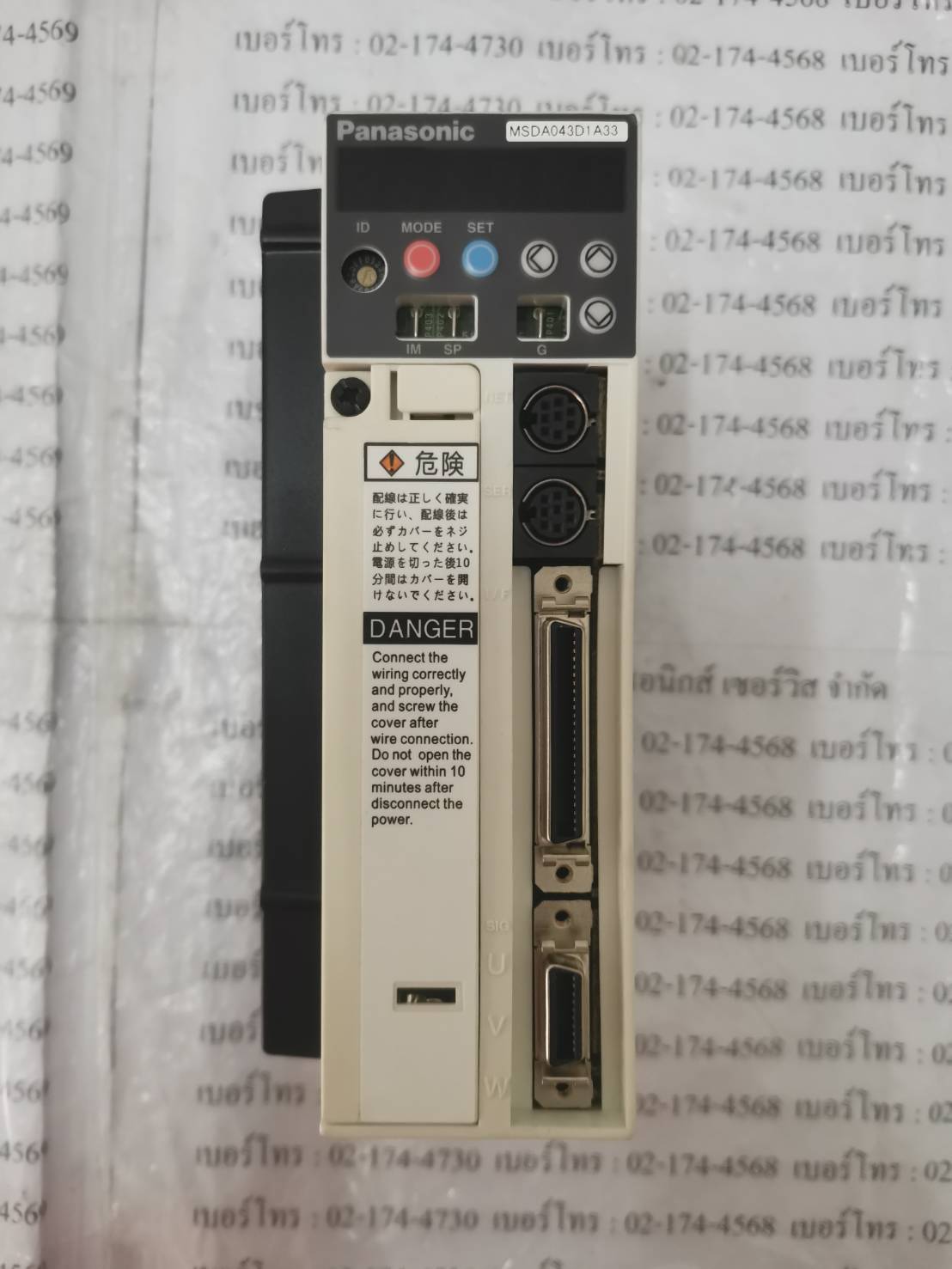 SERVO DRIVE " PANASONIC " MODEL : MSDA043D1A33
