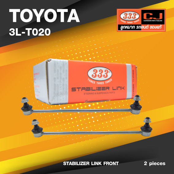 (ประกัน 6 เดือน) ลูกหมากกันโคลงหน้า TOYOTA YARIS, VIOS ปี 2008-2013 โตโยต้า วีออส ยาริส / ขนาด ยาว A 360 mm. / เกลียวเสื้อ B 12 mm. / ตัวเลขบอกทิศ C 24' / 3L-T020 / ยี่ห้อ 333 (1คู่ 2 ตัว) (STABILIZER LINK FRONT) (ซ้าย / ขวา)