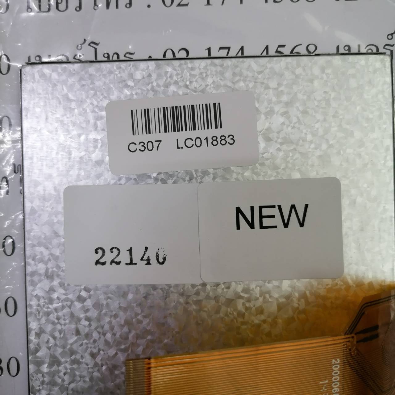 LCD PANEL " INNOLUX " MODEL : AT070TN90