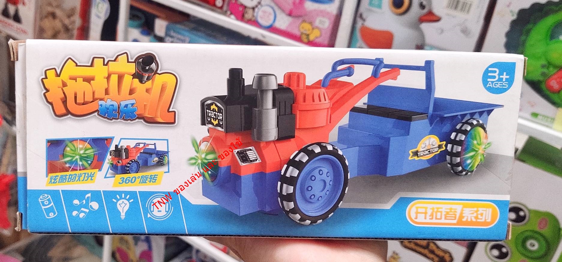 ของเล่น รถเเทรกเตอร์ ใส่ถ่าน มีเสียง มีไฟ ของเล่นสำหรับเด็ก