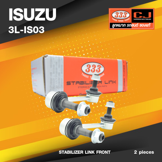 (ประกัน 6 เดือน) ลูกหมากกันโคลงหน้า ISUZU D-MAX 4WD / V-Cross ปี 2020-On อีซูซุ ดีแม็ค ยกสูง / ขนาด ยาว A 130 mm. / เกลียวเสื้อ B 12x1.25 mm. / ตัวเลขบอกทิศ C 6' R, 18' L / 3L-IS03 / ยี่ห้อ 333 (1คู่ 2 ตัว) (STABILIZER LINK FRONT) (ซ้าย / ขวา)