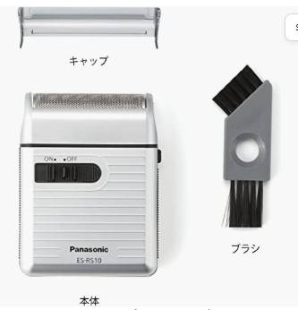 เครื่องโกนหนวดพกพา panasonic
