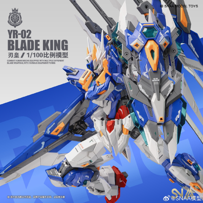 SNAA (Supernova) 1/100 BLADE KING YR-02