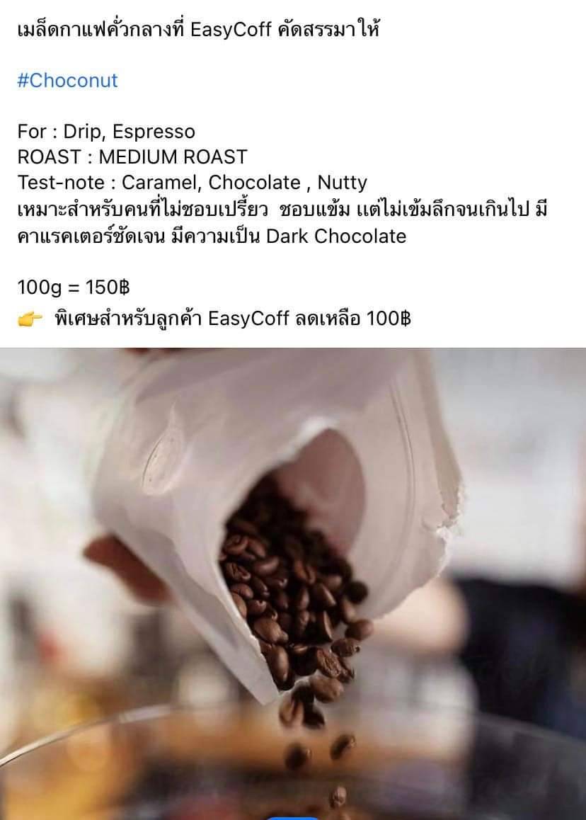 M5 ชุดโมก้าพ็อท พร้อมเตาแก๊ส และกระเป๋ากันกระแทก ( 6 คัพ )