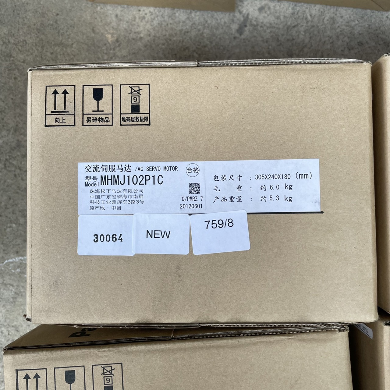 SERVO MOTOR " PANASONIC " MODEL : MHMJ102P1C