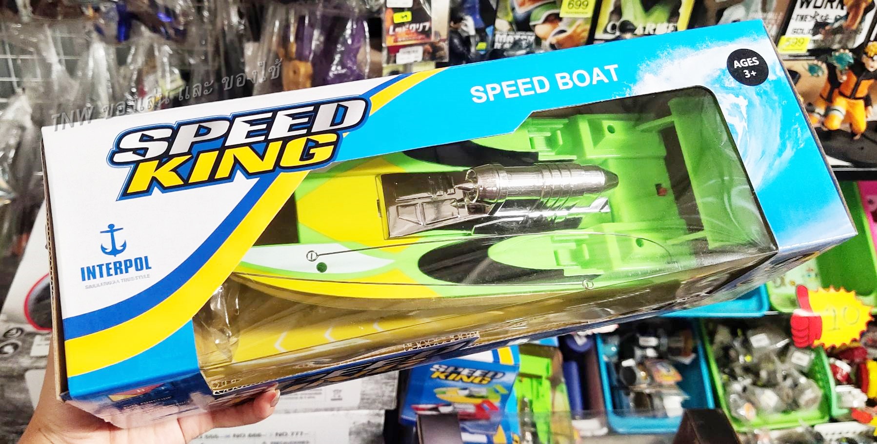 🔥 สปีดโบ๊ทบังคับ เรือบังคับ ของเล่นเล่นบังคับ Speed Boat คละสี 🔥