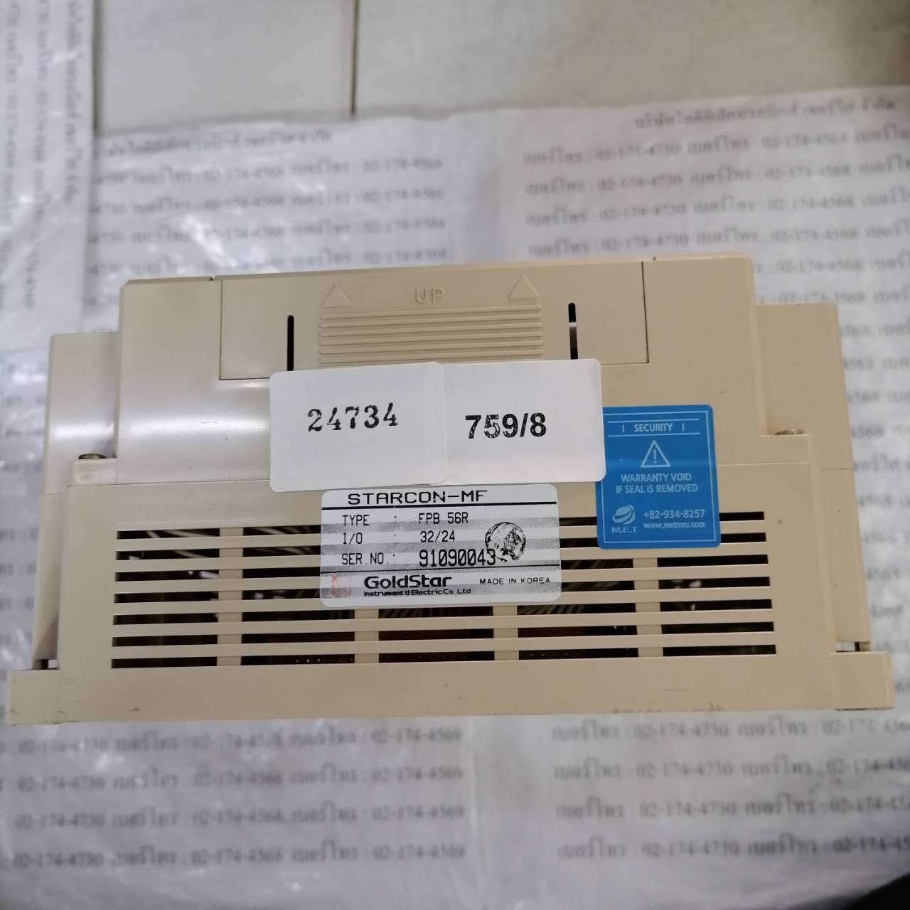 PLC " FUJI " MODEL : FPB56R