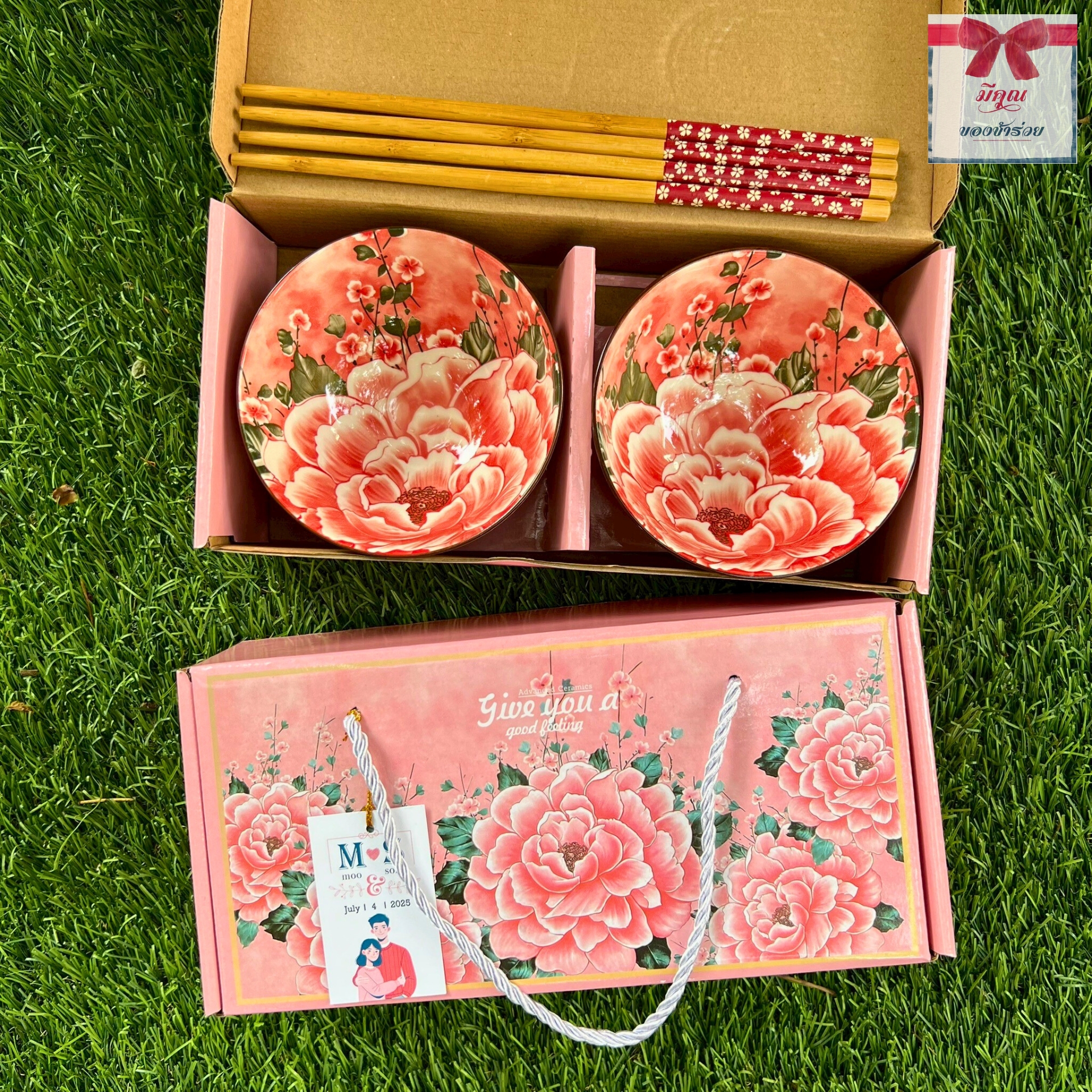 ชุดชามตะเกียบลายกุหลาบ