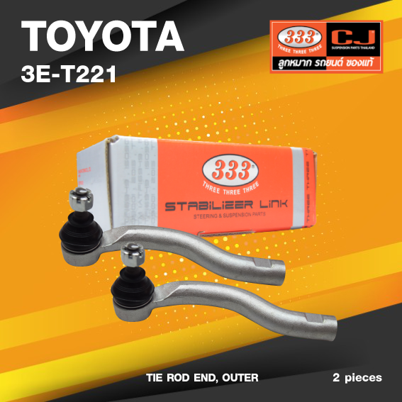 (ประกัน 6 เดือน) ลูกหมากคันชักนอก TOYOTA RAV4 (ACA30) ปี 2006-On โตโยต้า / 3E-T221 / ยี่ห้อ 333 (1คู่ 2 ตัว) TIE ROD END, OUTER (ซ้าย / ขวา)