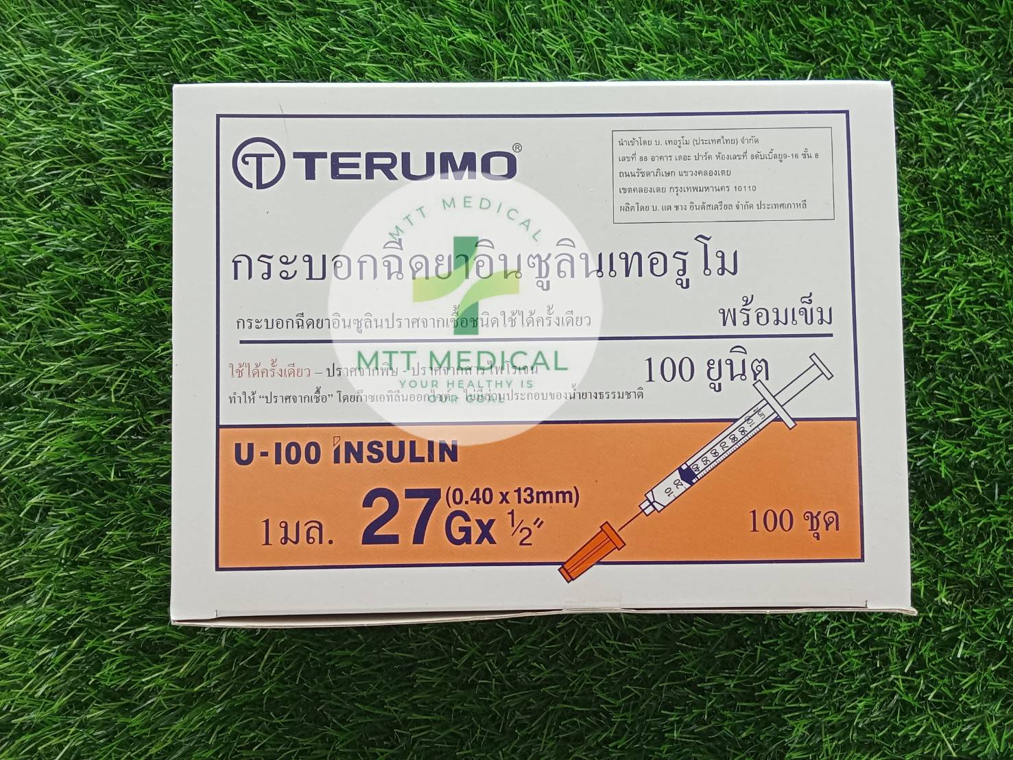 ไซริงค์ เทอร์รูโม Syringe Terumo 0.5 เบอร์ 27,29,31 (กล่อง 100 ชิ้น)