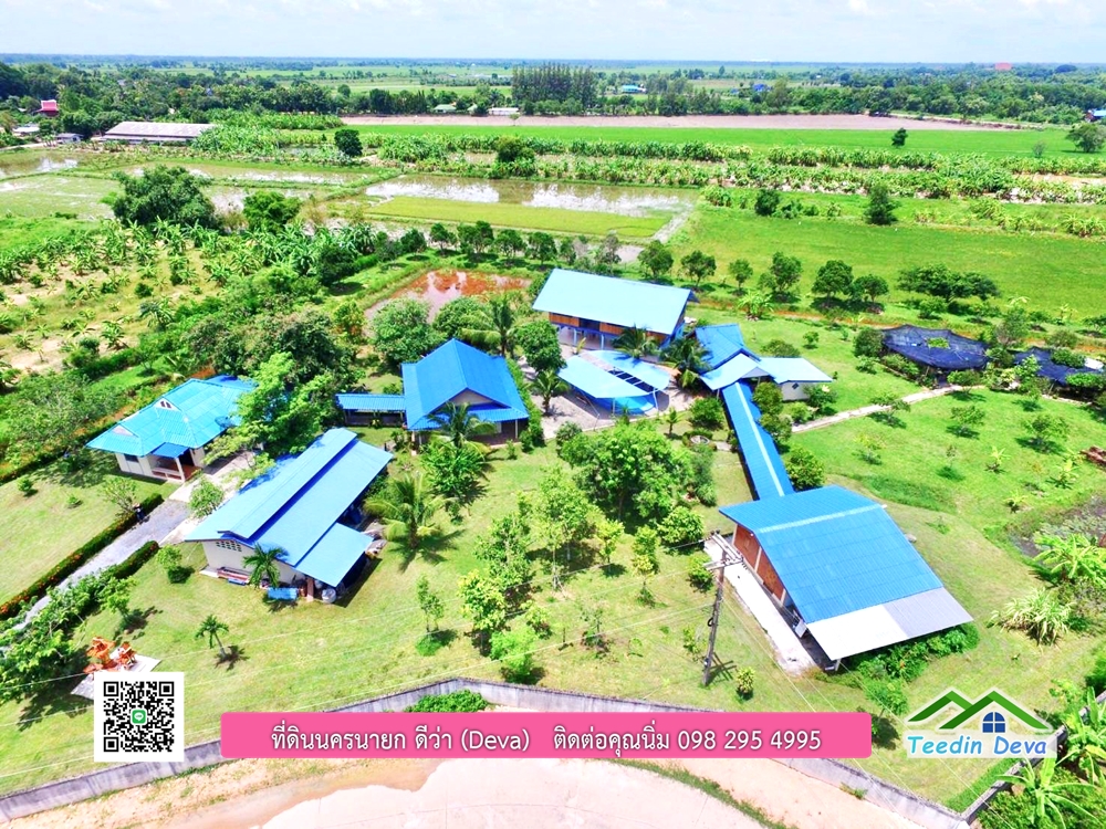 ขายบ้านสวน เนื้อที่ 6 ไร่ ต.ดงละคร อ.เมือง จ.นครนายก เอกสารสิทธิ: โฉนดครุฑแดง พร้อมโอน