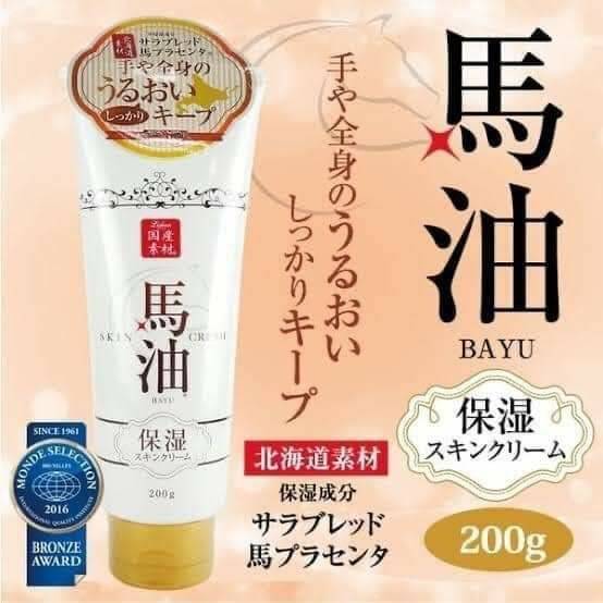 ครีมทาผิว LISHAN Bayu Horse Oil Skin Cream 200g.