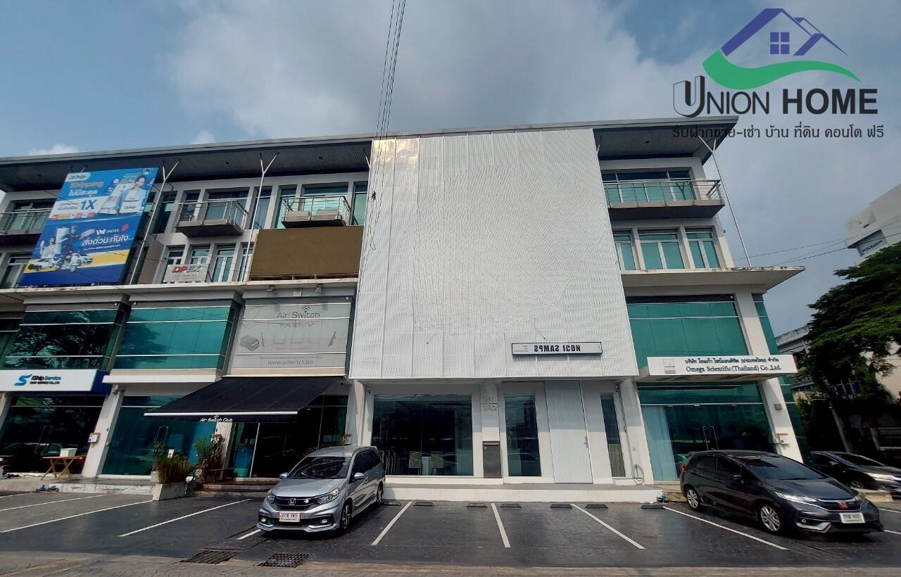 ให้เช่าอาคารพาณิชย์ 4 ชั้น 2 คูหา บนถนนสุขาภิบาล 2 ใกล้สุวรรณภูมิ (N.1634)