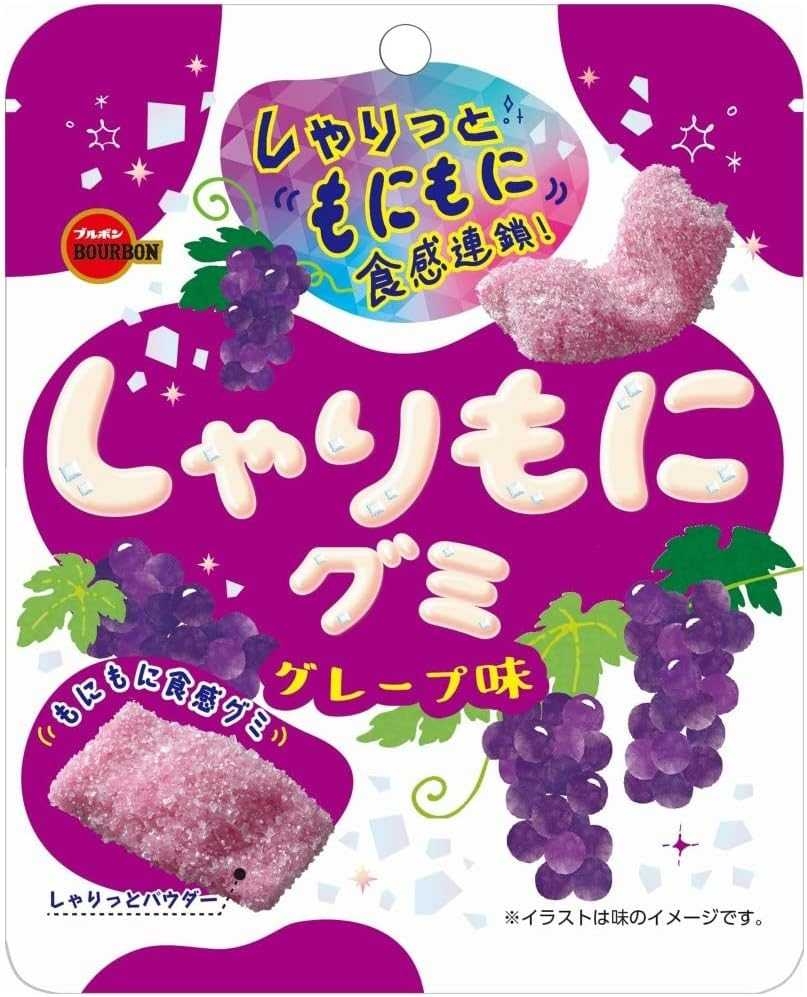 กััมมี่รสองุ่นตัวใหม่ผสมวิตามินซี Bourbon Grape Flavor 57g
