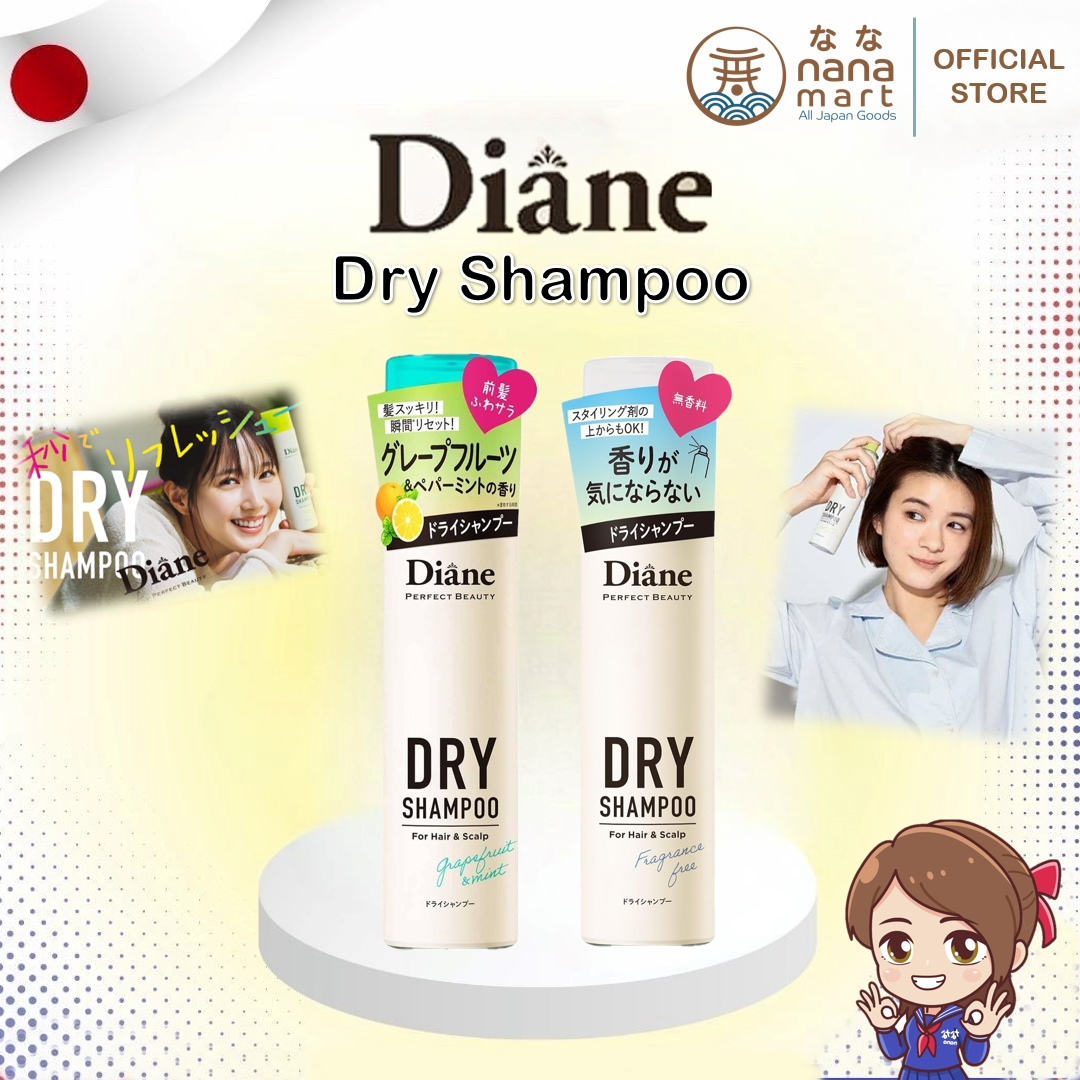 ดรายแชมพู สเปรย์สำหรับสะอาดผม DIANE DRY SHAMPOO FOR HAIR AND SCALP 95g สระผมได้โดยไม่ต้องใช้น้ำ