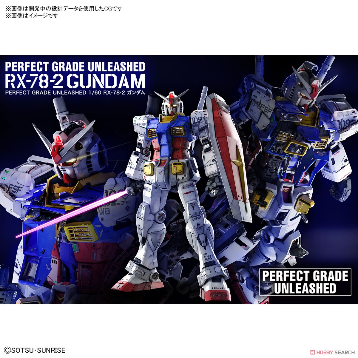 (PG) UNLEASHED Rx-78-2 Gundam
