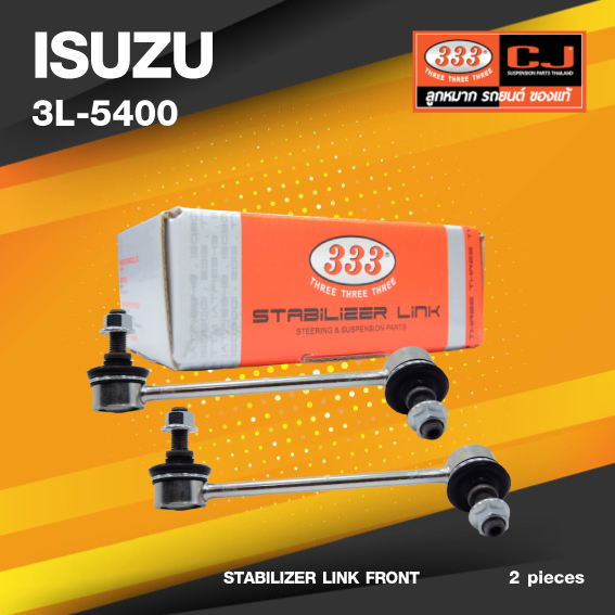 (ประกัน 6 เดือน) ลูกหมากกันโคลงหน้า ISUZU D-MAX 4WD / D-MAX HI-LANDER / V-CROSS 4WD ปี 2011-2017/ MU-7 4WD ปี 2013 / GOLD SERIES 2WD, 4WD ปี 2007-2011 (ACTIVO, PRIMO) อีซูซุ ดีแม็ค / ขนาด ยาว A 155 mm. / เกลียวเสื้อ B 10 mm. / ตัวเลขบอกทิศ C 14' R, 1