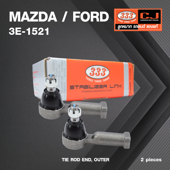 (2ตัว) ลูกหมาก คันชัก นอก MAZDA / FORD MAGNUM ปี 1984-1987 / THUNDER ปี 1987-On / B2500 มาสด้า / ฟอร์ด แม็คนั้ม / ทันเดอร์ / 3E-1521 / ยี่ห้อ 333 (1คู่ 2 ตัว) TIE ROD END, OUTER (ซ้าย / ขวา)