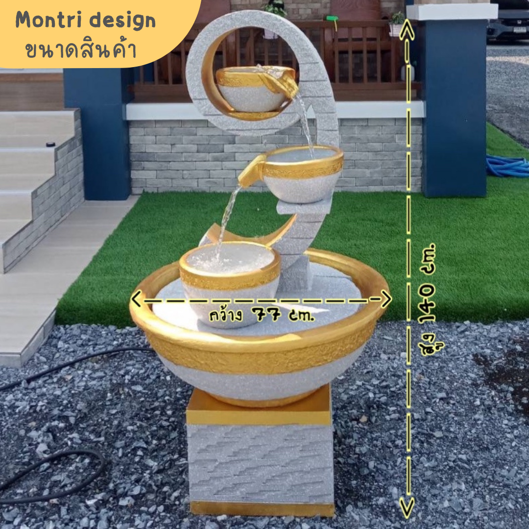น้ำล้นแต่งสวน ชุดน้ำล้น น้ำล้นเลขเก้าเสริมฮวงจุ้ย เลข 9 มงคล น้ำพุแต่งสวน รุ่น 9 สีเทาอ่อนๆขอบทอง