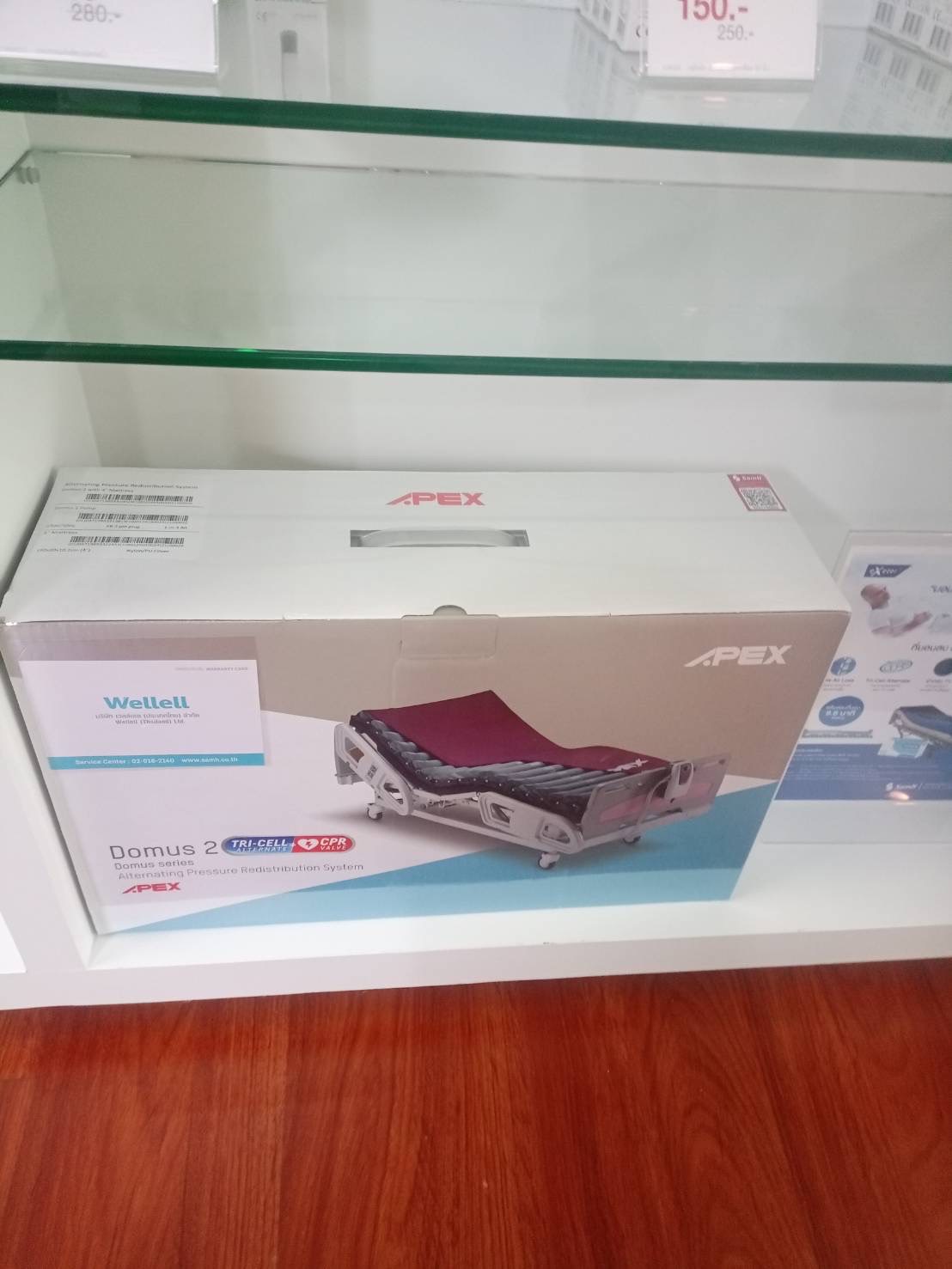 ที่นอนลมป้องกันแผลกดทับ Apex Domus 2 Tri-Cell (โดมุส 2 Tri-cell) ทำงานด้วยระบบ TRI Cell alternating กระจายแรงกดทับชนิดพิเศษ มีเทคโนโลยี LOW AIR LOSS ช่วยการถ่ายเทความร้อน มี CPR valve + แถมผ้าคลุมกันของเหลวแบบซิป ของแท้ รับประกันศูนย์ไทย (รุ่น TOP)