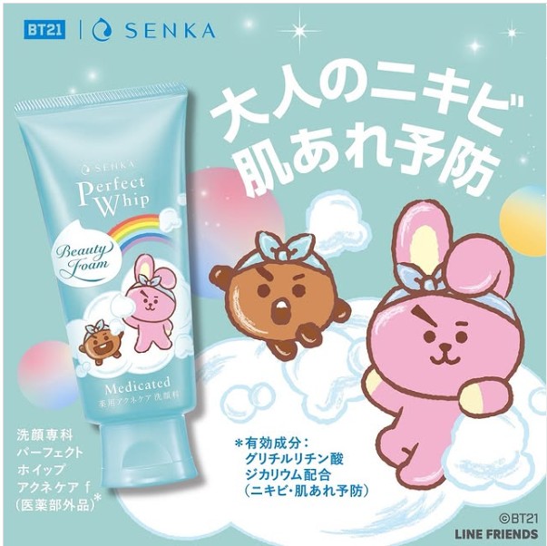 SENKA Perfect Whip เซนกะ เพอร์เฟ็ค วิป ลาย BT21 120 กรัม 4 สูตร