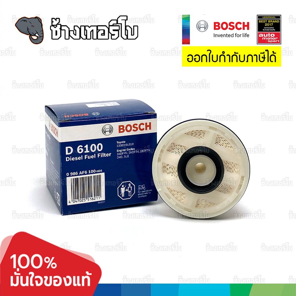 ✅BOSCH ⏩D6100⏪ #325 สำหรับ Toyota Vigo, Fortuner, Commuter 2.5, 3.0 ปี 2005-2015 / กรองเชื้อเพลิงJFB