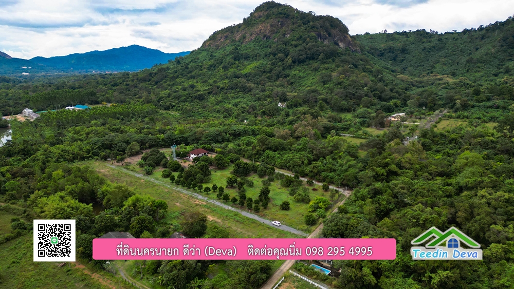 (🔴 ปิดการขาย) ที่ดินนครนายก วิวภูเขา เนี้อที่ 192.8 ตร.ว. ราคาเริ่มต้น 867,600 บาท ⭐ ทำเลแบบนี้ หาไม่ได้อีกแล้ว