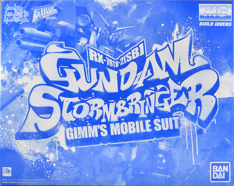 (MG) 1/100 GUNDAM STORMBRINGER (GIMM'S MOBILE SUIT) Premium Bandai